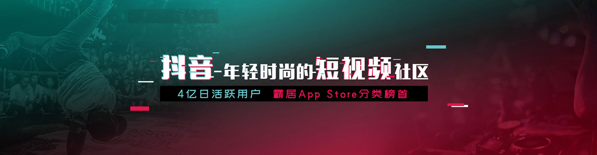 衡东微信信息流
